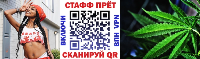 Наркотические вещества Темников Каннабис  APVP  АМФЕТАМИН  Кокаин  ГАШИШ 