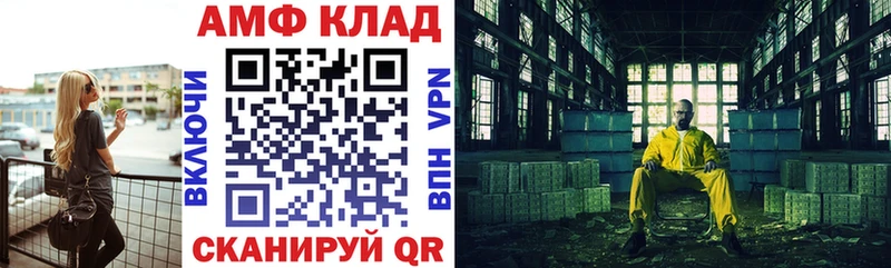 кракен ССЫЛКА  Темников  АМФЕТАМИН Premium 