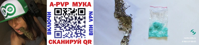 цены   Темников  Alpha PVP кристаллы 