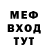 МЕТАДОН мёд Xeniadesu Gaming