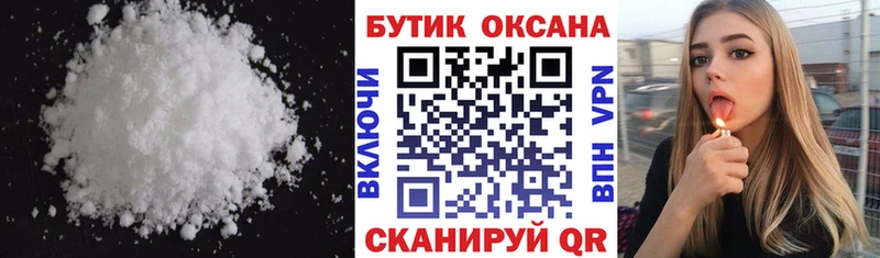 БУТИРАТ оксана  darknet состав  Темников 