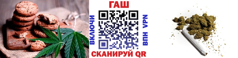 Еда ТГК марихуана  Темников 
