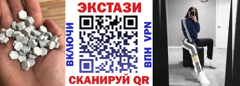 Экстази ешки Темников