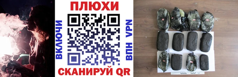 Гашиш гашик  купить закладку  Темников 