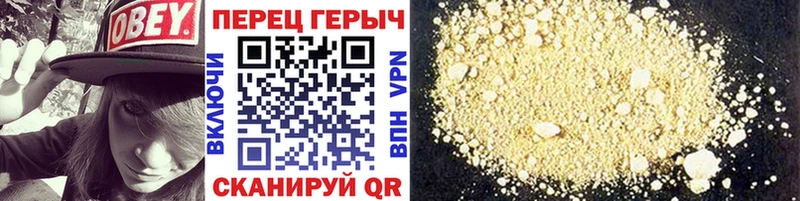 Героин афганец  Темников 