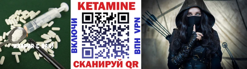 магазин продажи   Темников  КЕТАМИН ketamine 