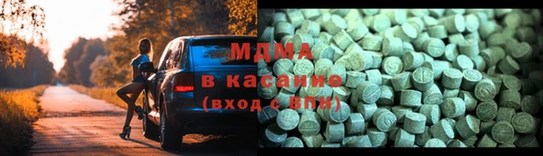 кокаин VHQ Магадан