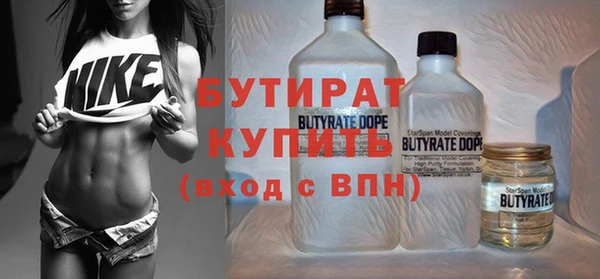 мдпв Лиски