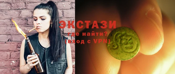 кокаин VHQ Магадан