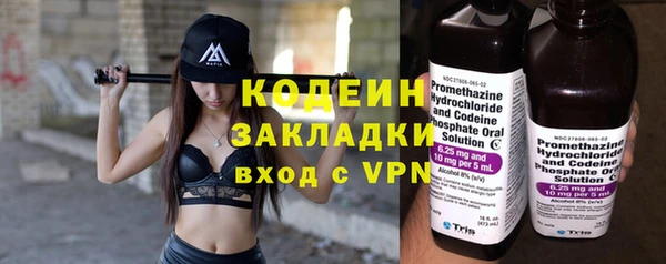 мефедрон VHQ Магас