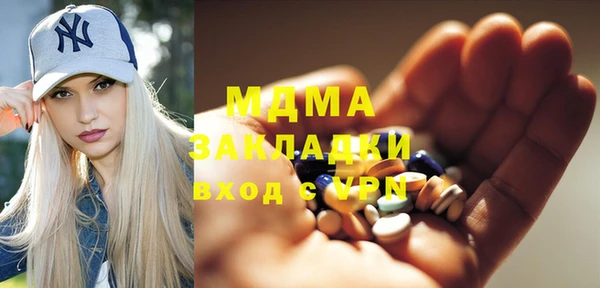 мефедрон VHQ Магас