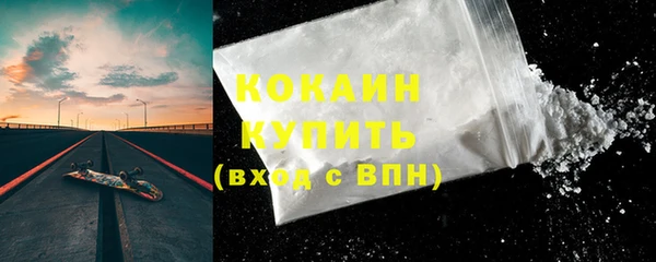 кокаин VHQ Магадан