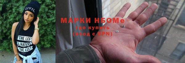 COCAINE Майский