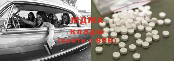 мефедрон VHQ Магас