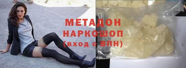 мефедрон VHQ Магас