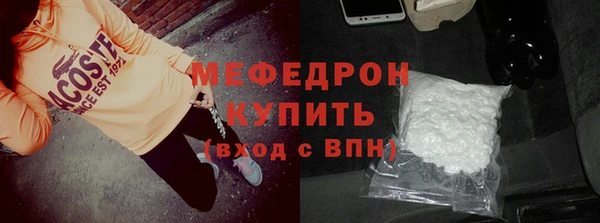 трава Алапаевск