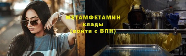 мефедрон VHQ Магас