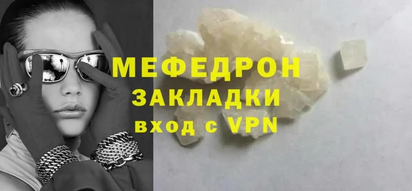 кокаин VHQ Магадан