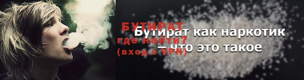 гашишное масло Липки