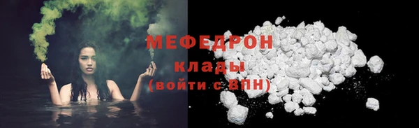 мефедрон VHQ Магас