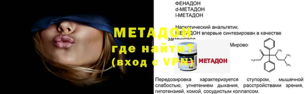 кокаин VHQ Магадан