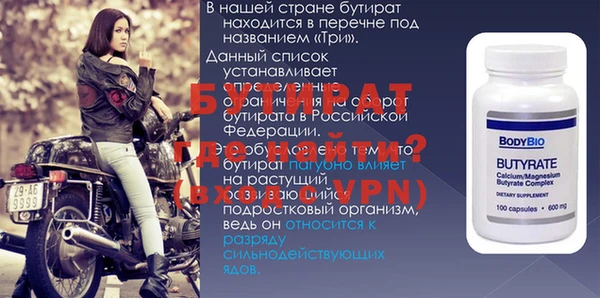 кокаин VHQ Магадан