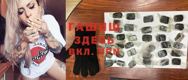 кокаин VHQ Магадан