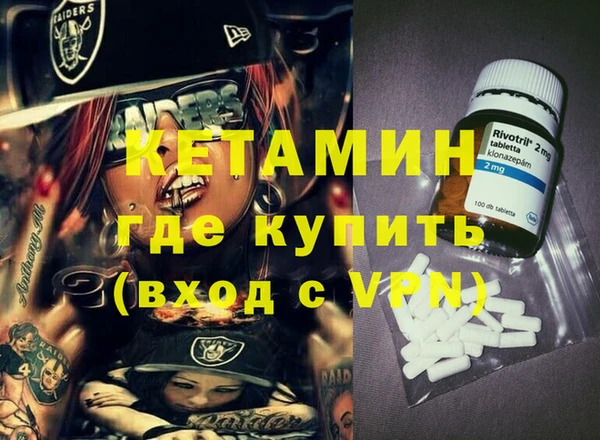 кокаин VHQ Магадан