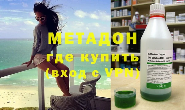 мефедрон VHQ Магас