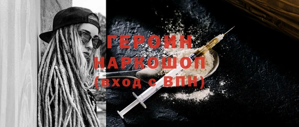ALPHA PVP Аксай
