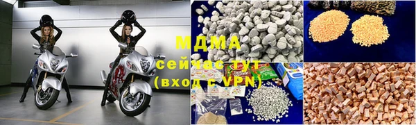 мефедрон VHQ Магас