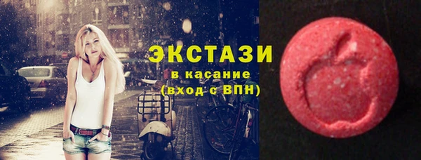 кокаин VHQ Магадан