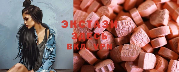 мефедрон VHQ Магас