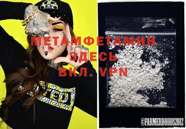 мефедрон VHQ Магас