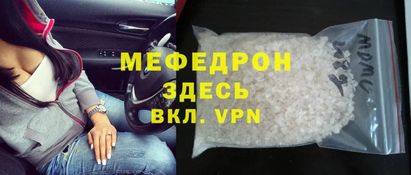 мефедрон VHQ Магас