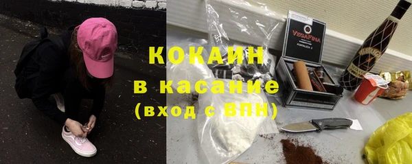 мефедрон VHQ Магас