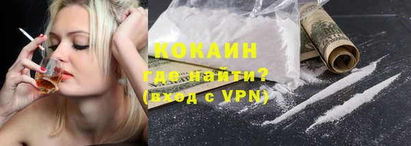 мефедрон VHQ Магас