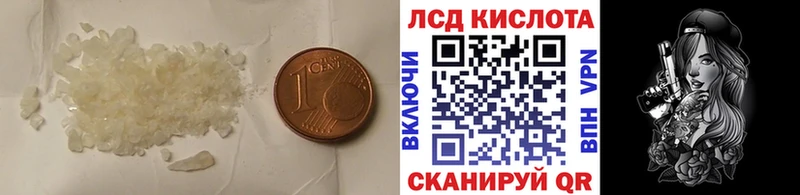 LSD-25 экстази ecstasy Темников
