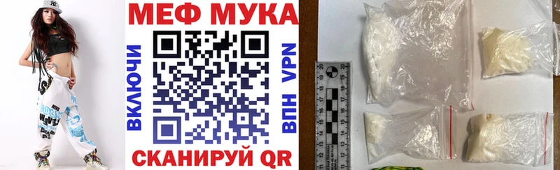 ОМГ ОМГ ссылка  даркнет наркотические препараты  Темников  Мефедрон mephedrone  закладка 