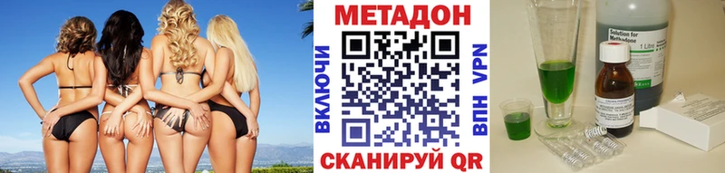 Метадон мёд  Темников 