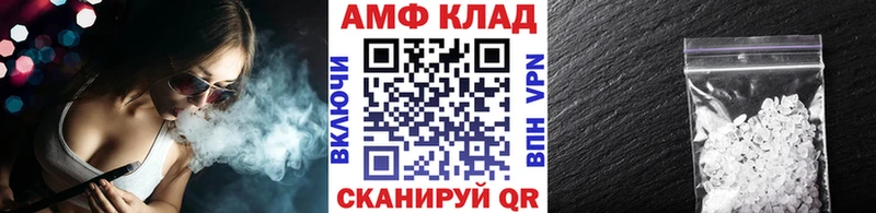МЕТАМФЕТАМИН витя Темников
