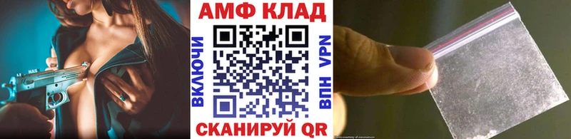 МЕТАМФЕТАМИН винт  Темников 