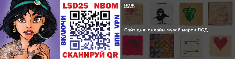 Марки N-bome 1,8мг  магазин  наркотиков  Темников 