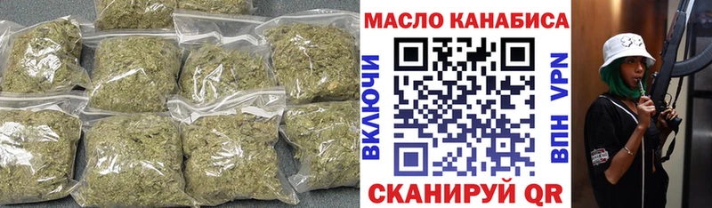 цены   дарк нет как зайти  Дистиллят ТГК жижа  Темников  OMG маркетплейс 